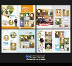 相册模板平面展开图