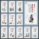 学校挂画