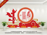 民族团结