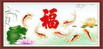 百福图