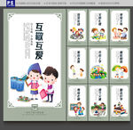 小学
