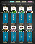 清廉家风文化墙