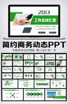 2023公司年终工作总结年度计