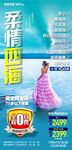 青海