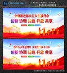 五大发展理念