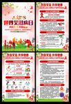 共抗癌症 共享健康