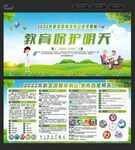 联合国糖尿病日