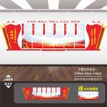 新时代文明实践站