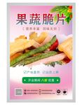 果蔬干