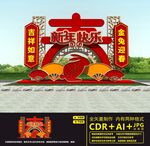 兔年美陈