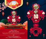 2023兔年吊饰