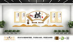 象棋围棋棋牌室文化墙