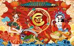 国潮美食面馆图片