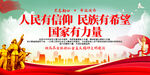 精神文明