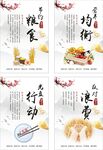食堂文化