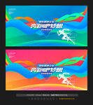 梦想