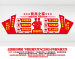 民兵