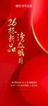 红金开盘