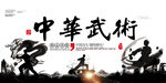 功夫