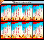诚信
