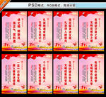 讲文明树新风