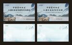 古生物PPT