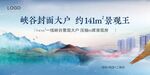 地产广告