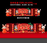 新年造型