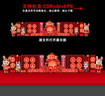新年造型