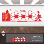 消防救援队员照片墙风采文化墙