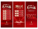 特价房 热销