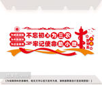 不忘初心为三农 牢记使命助小微