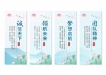 企业文化挂画