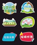 手举牌
