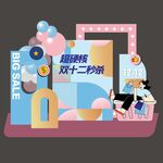 购物节美陈