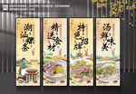 粿条