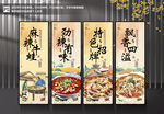 麻辣牛蛙