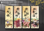 牛肉火锅