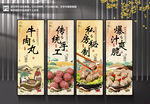 牛肉丸