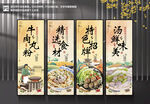 牛肉丸粉