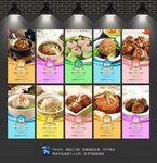 狮子头