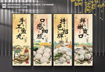 鱼丸