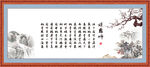 颂恩师