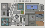 中式园路铺装