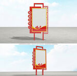 竖版户外宣传栏