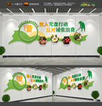 食堂餐厅文化墙