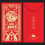 红包