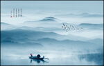 水墨画