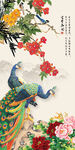 富贵花开