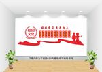 学生学习习惯